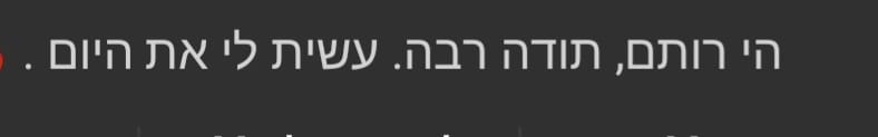 המלצה מלקוח