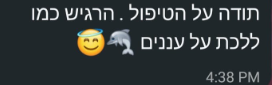 המלצה מלקוח